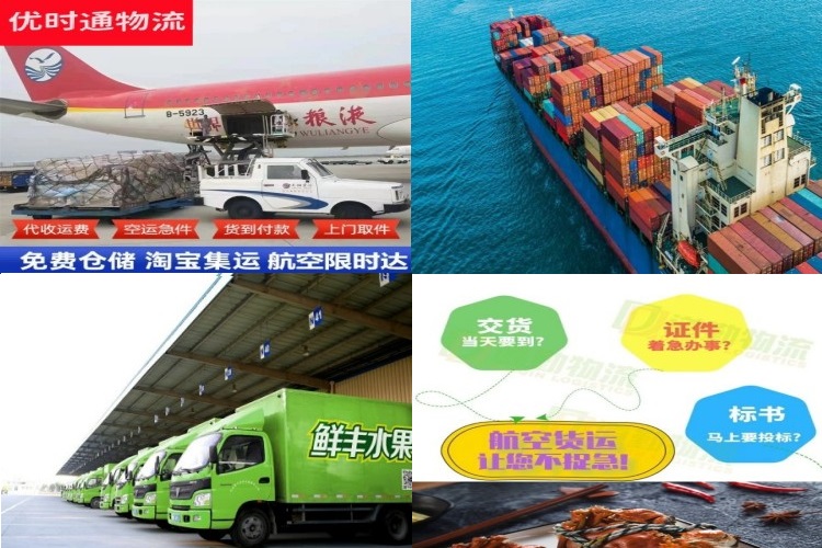 荆州到葡萄牙航空货运公司-荆州到葡萄牙物流专线